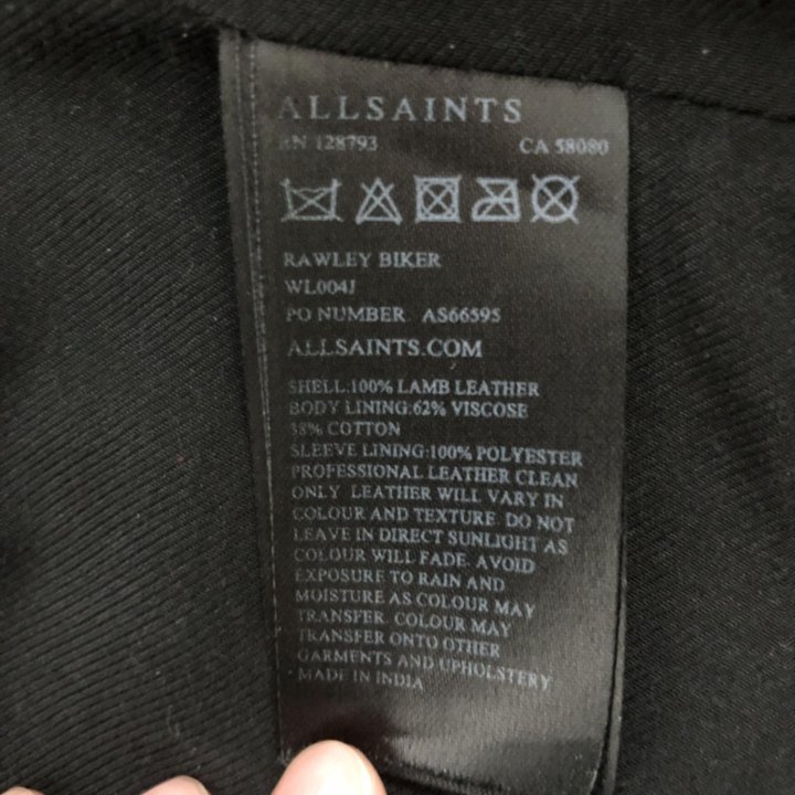 Куртка AllSaints