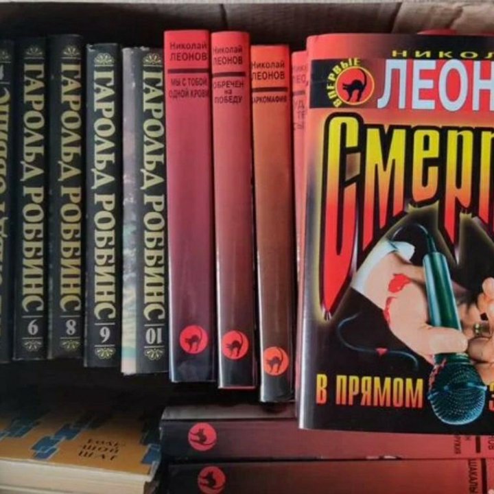 Книги