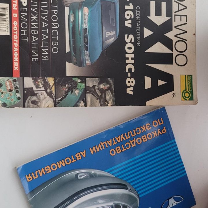 Инструкция