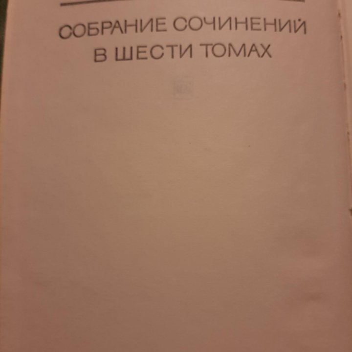 В. Кетлинская, А. и В. Кожевниковы,Г. Троепольский