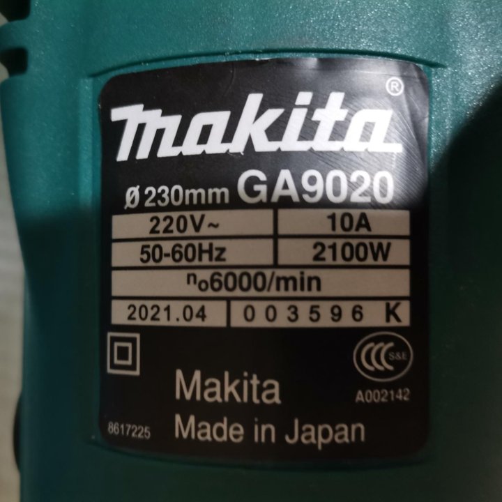 Болгарка 230 Makita