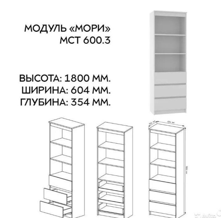 Шкаф белый и графит в ассортименте