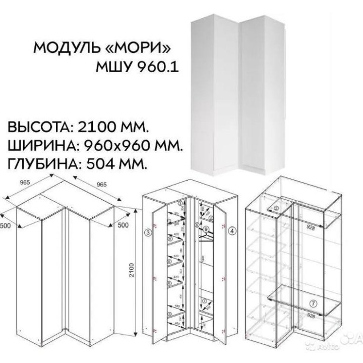 Шкаф белый и графит в ассортименте