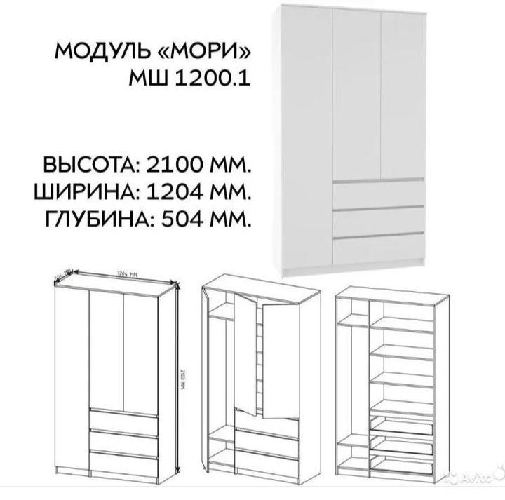 Шкаф белый и графит в ассортименте