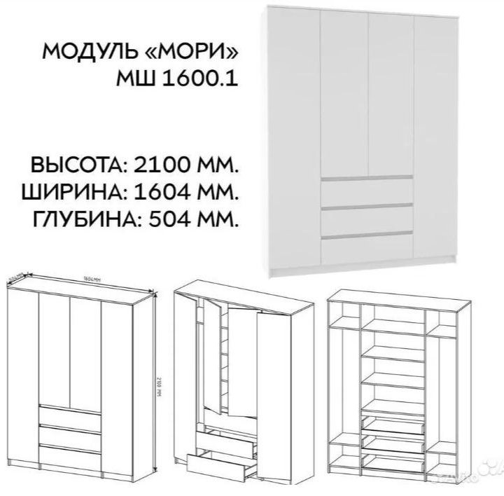 Шкаф белый и графит в ассортименте