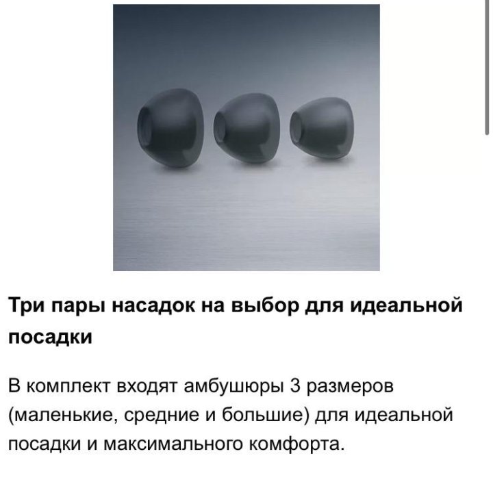 Новые беспроводные наушники Philips in-ear