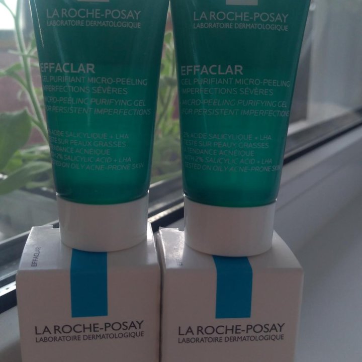 La Roche Posay