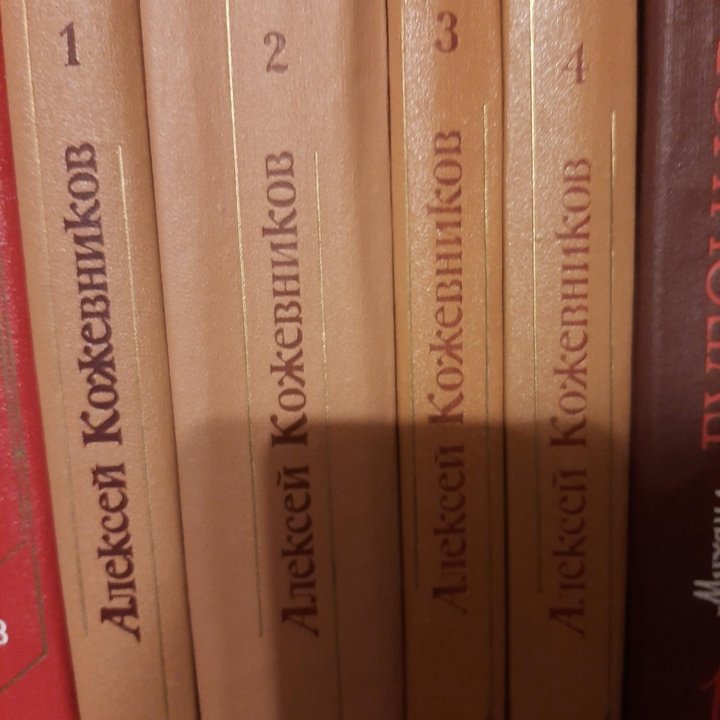 В. Кетлинская, А. и В. Кожевниковы,Г. Троепольский