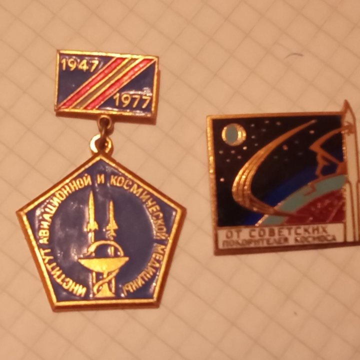 Значки тема Космос