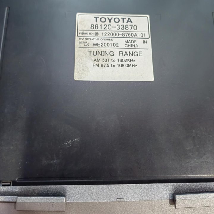 Автомагнитола