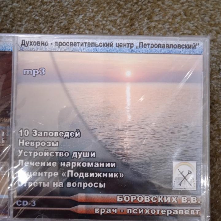 DVD диски