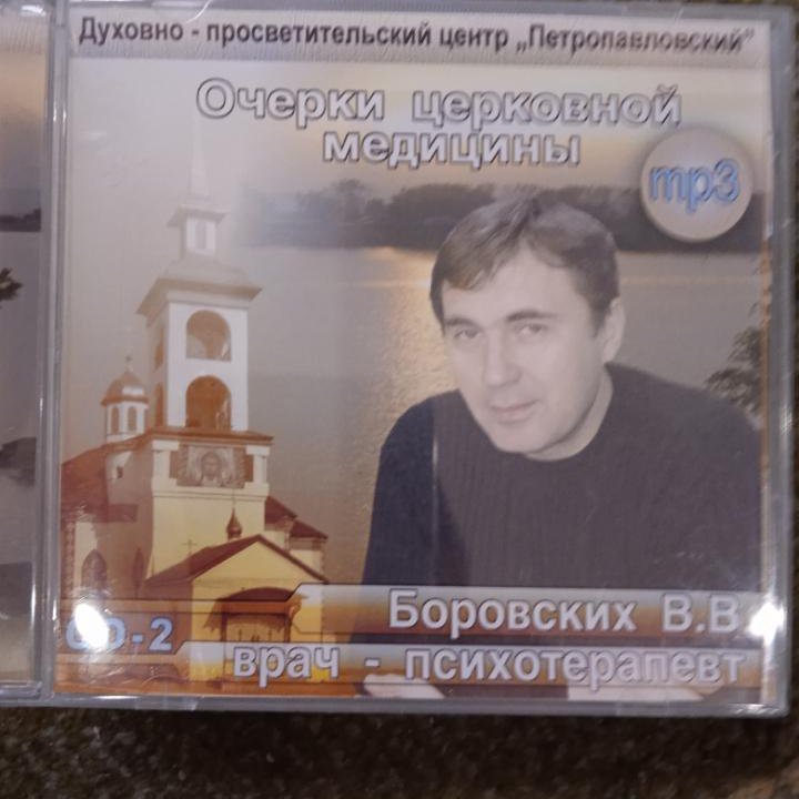 DVD диски