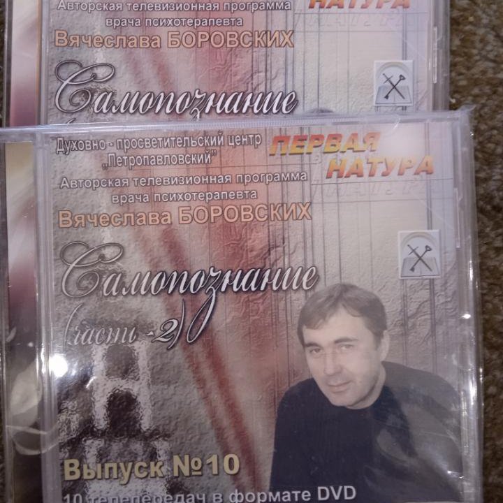 DVD диски