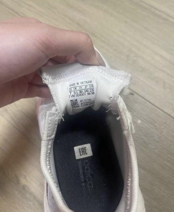 Кроссовки Adidas