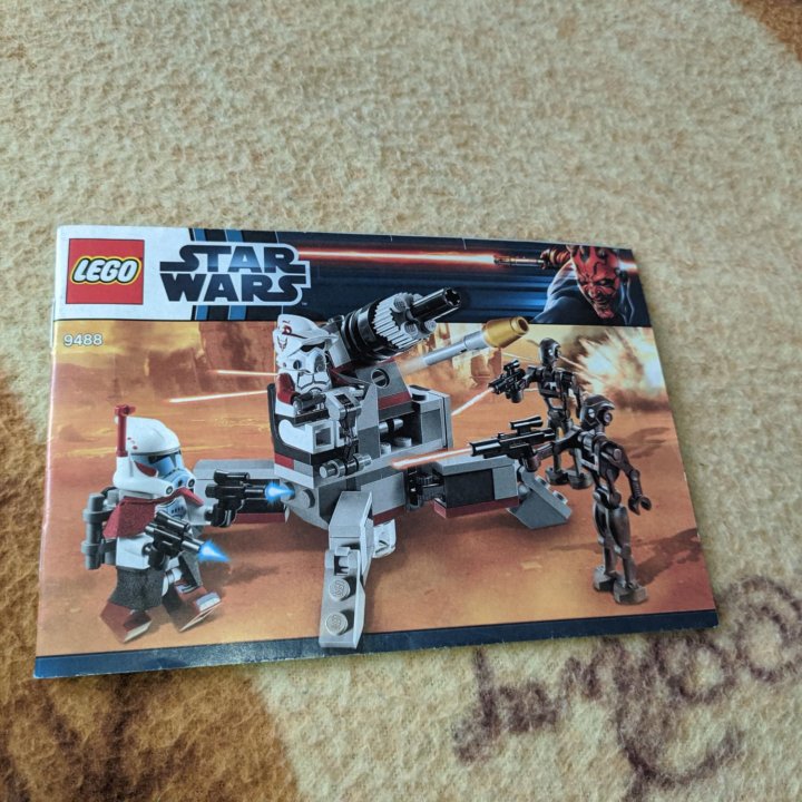 Lego Star Wars 9488