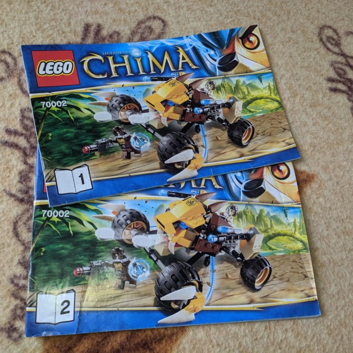 Lego Legends of Chima 70002