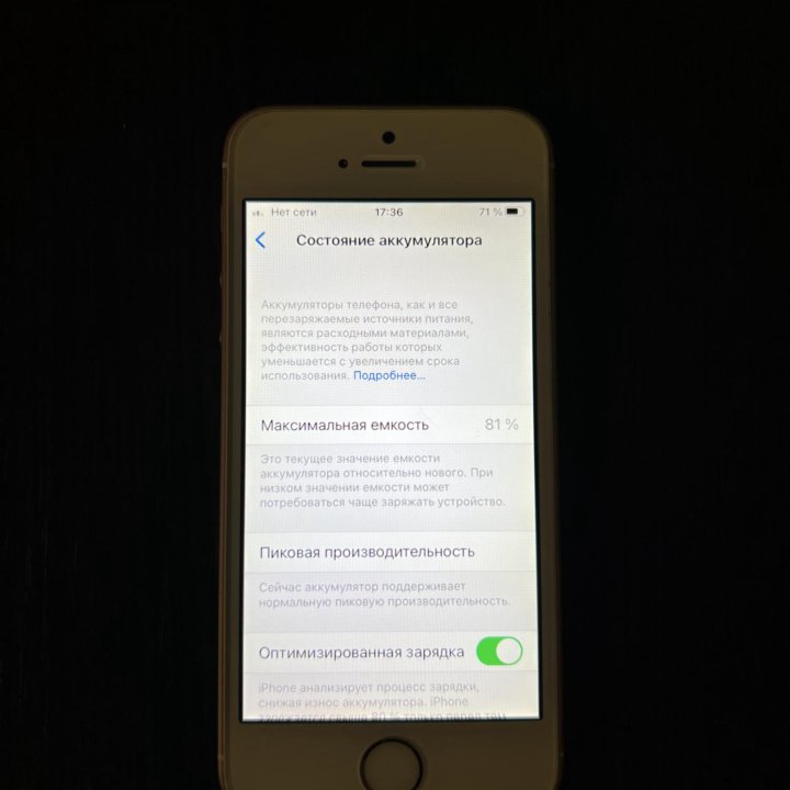 iPhone SE 64gb