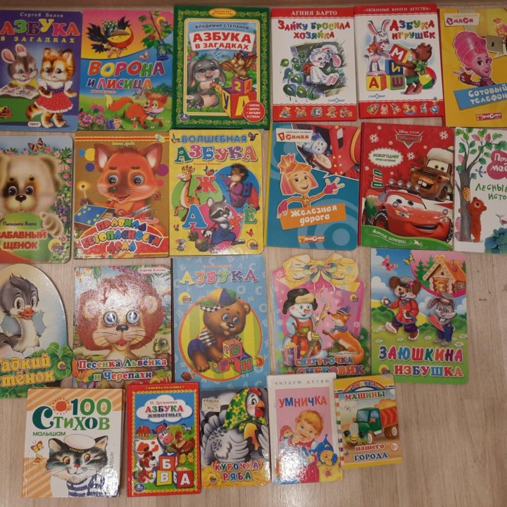 22 детские книги