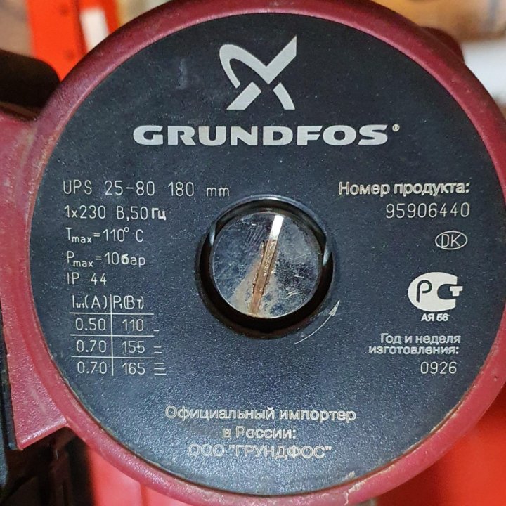 Насос Grundfos UPS 25-80 180