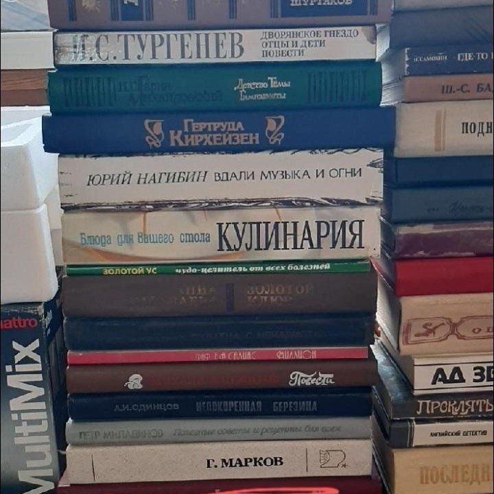 Книги