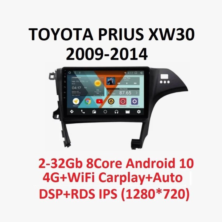 Магнитола Toyota Prius 30 2009-2014 Android 10