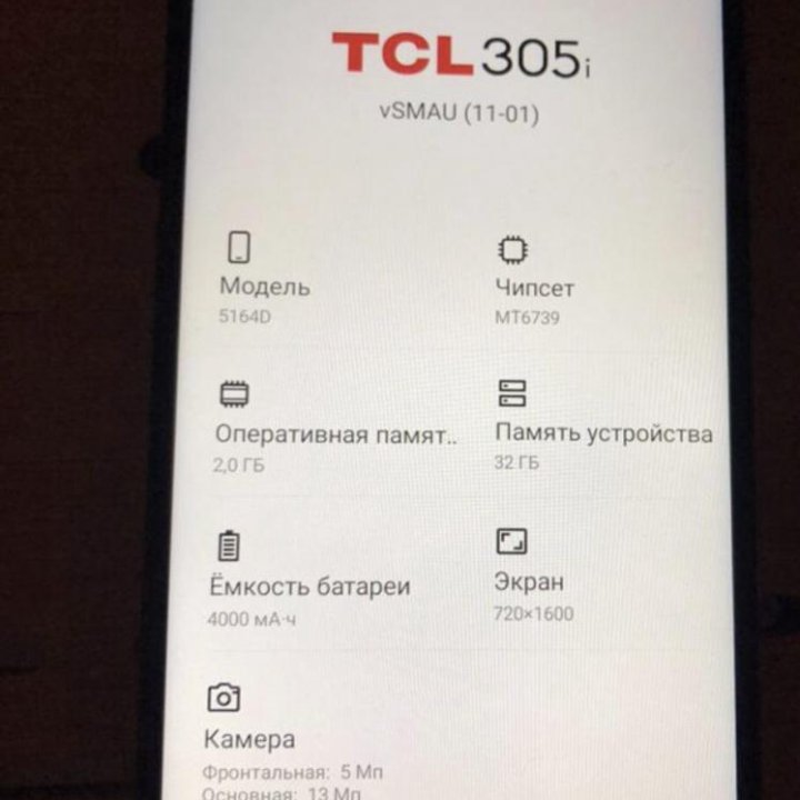 Телефон TCL 305i