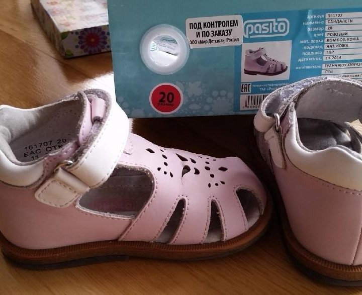 Сандалеты / Сандали