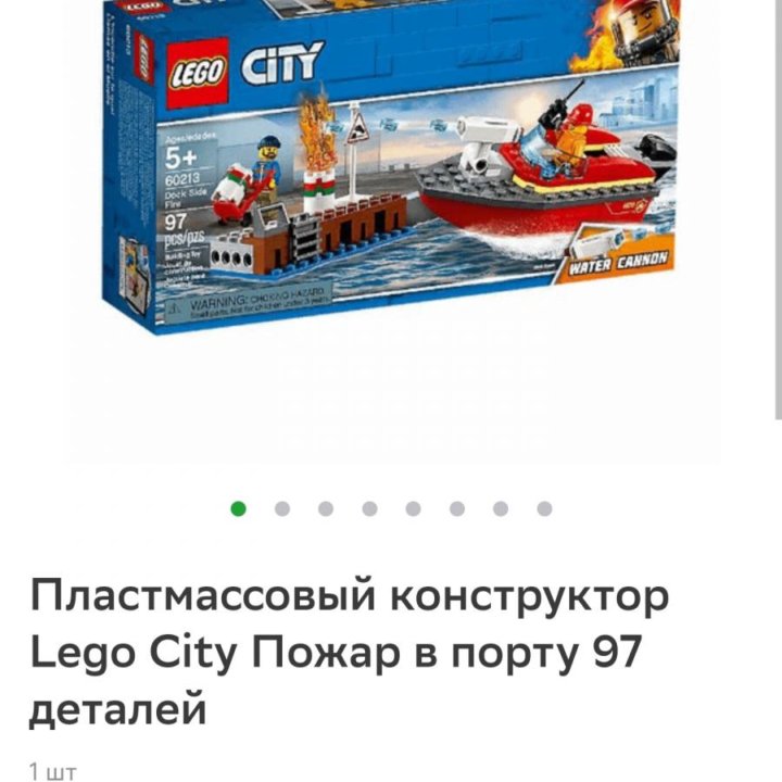 Конструктор Lego sity