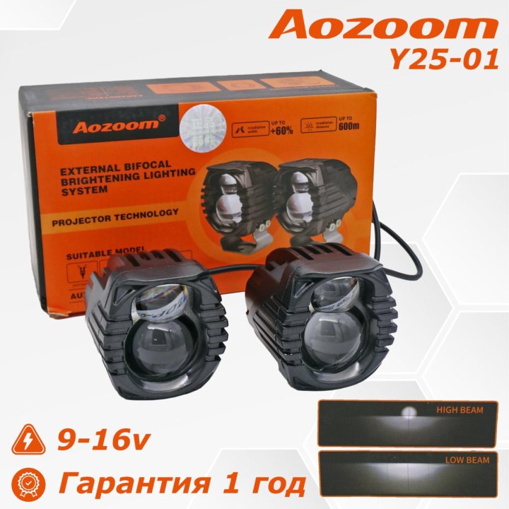 Универсальные противотуманные фары Aozoom Y-25