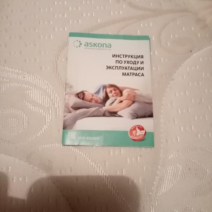 Матрас Askona Sleep Styil Point 200×140