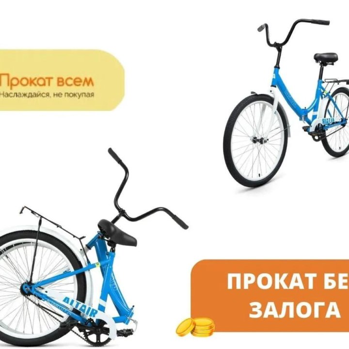 Велосипед Forward Altair City 24