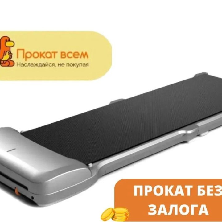 Электрическая беговая дорожка WalkingPad C1