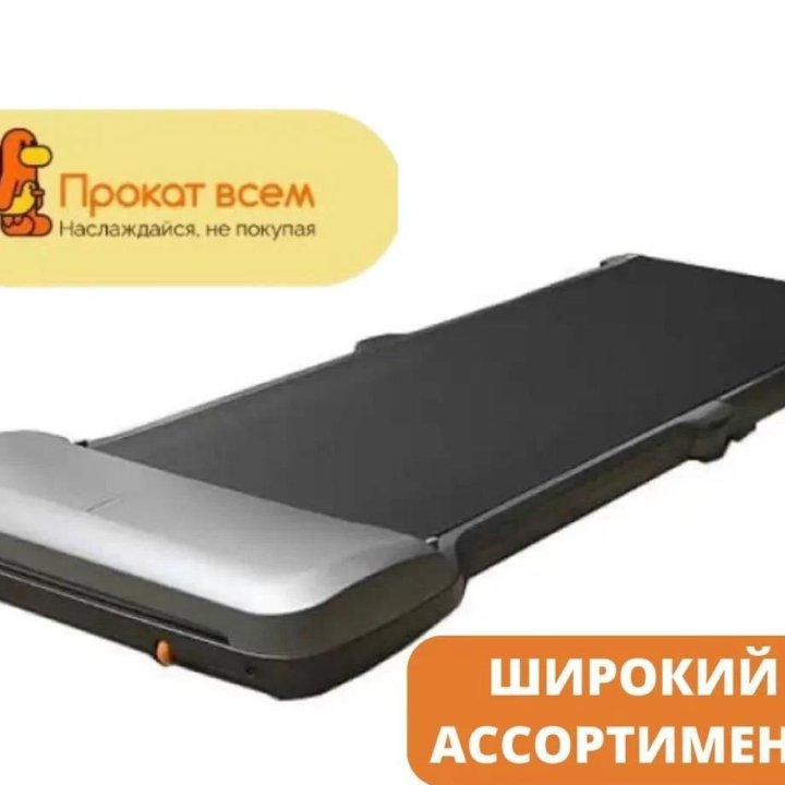 Электрическая беговая дорожка Xiaomi WalkingPad C1