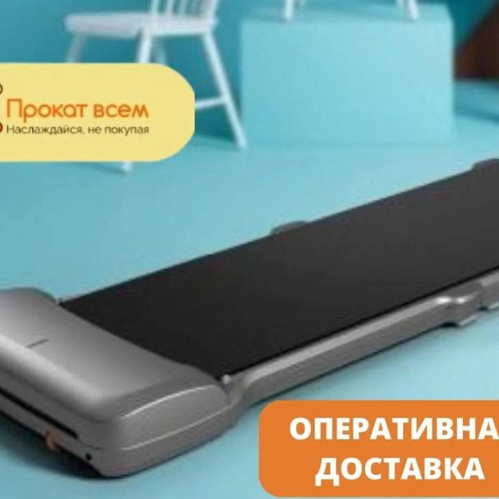 Электрическая беговая дорожка Xiaomi WalkingPad C1