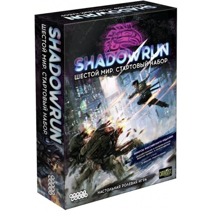 Настольно-ролевая игра Shadowrun Шестой мир Стартовый набор