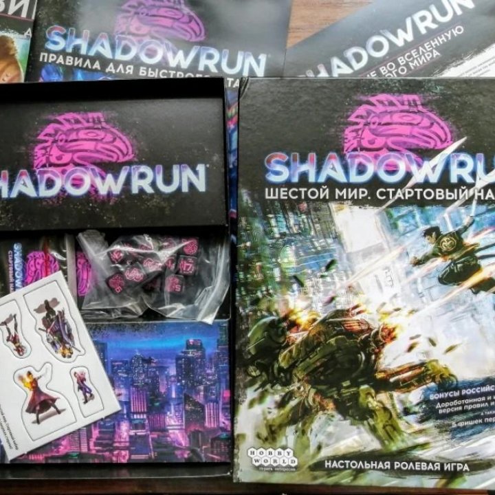 Настольно-ролевая игра Shadowrun Шестой мир Стартовый набор