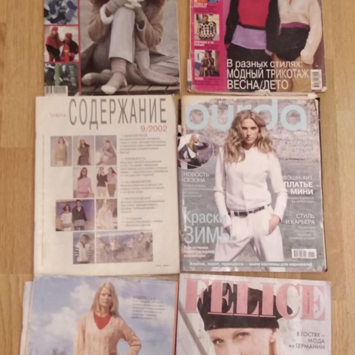 Журналы Burda, Verena в Москве, цена 500 руб. | Объявления о продаже в ...