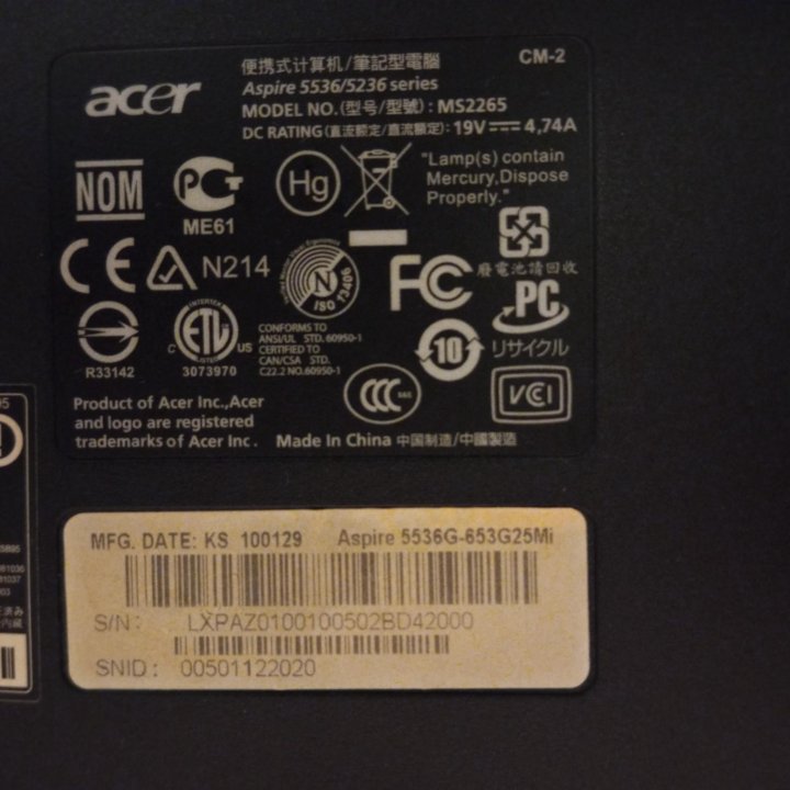 Acer aspire 5536g