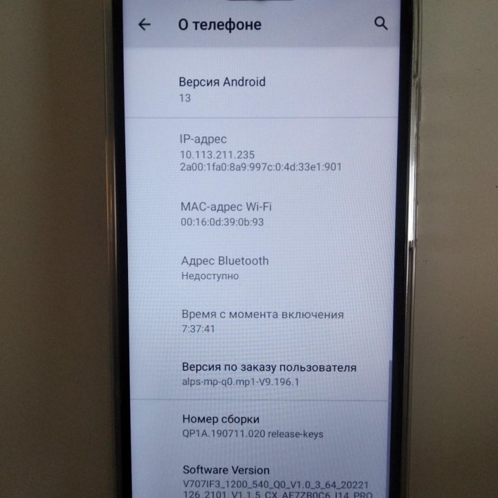 Телефон Андроид i14 Pro