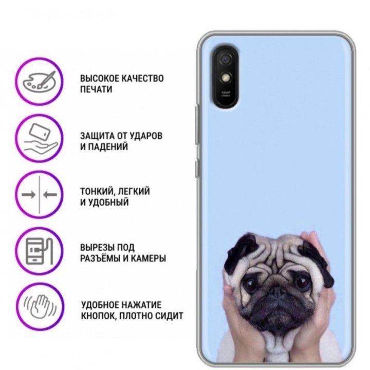 Чехол на Редми 9А/Xiaomi Redmi 9A