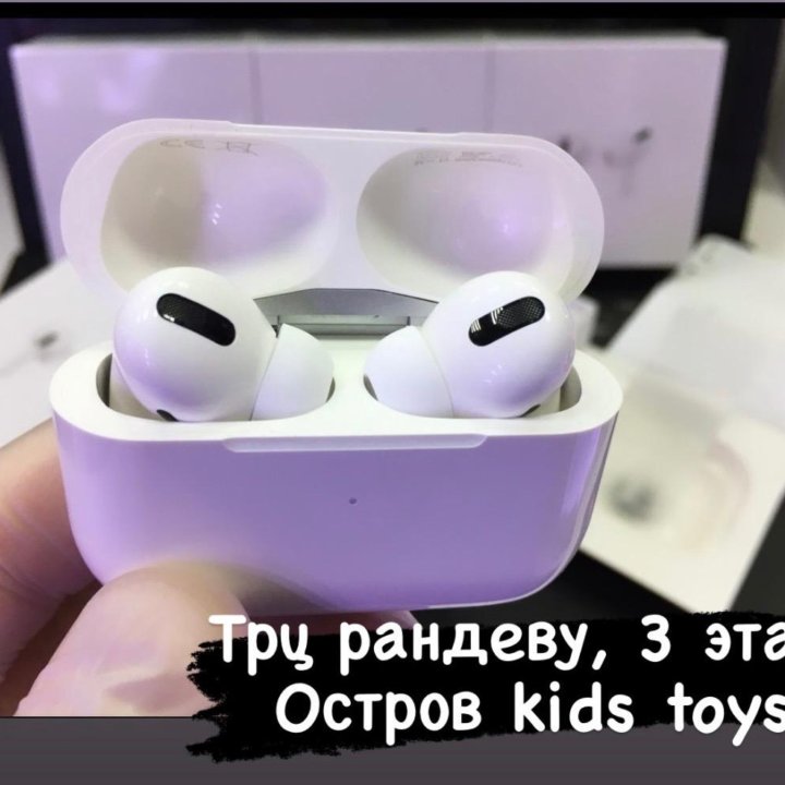 Airpods Pro 1 и 2 шумоподавление в ТРЦ Рандеву