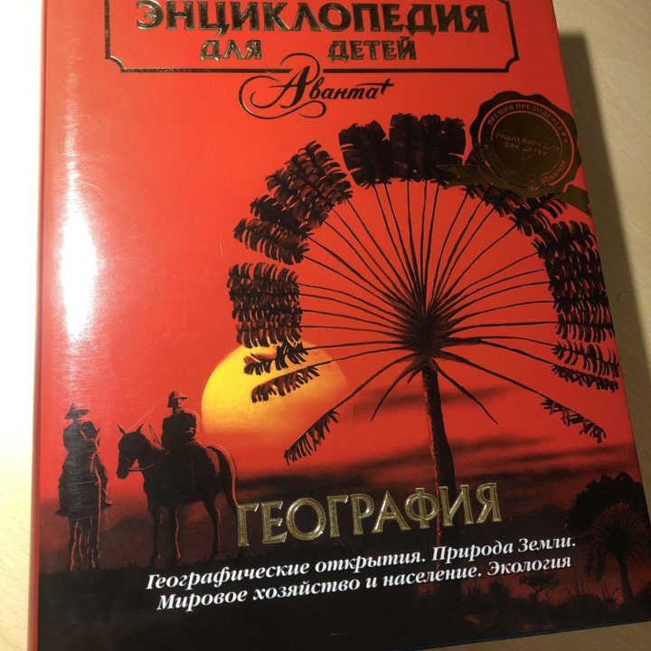 Подарочные книги