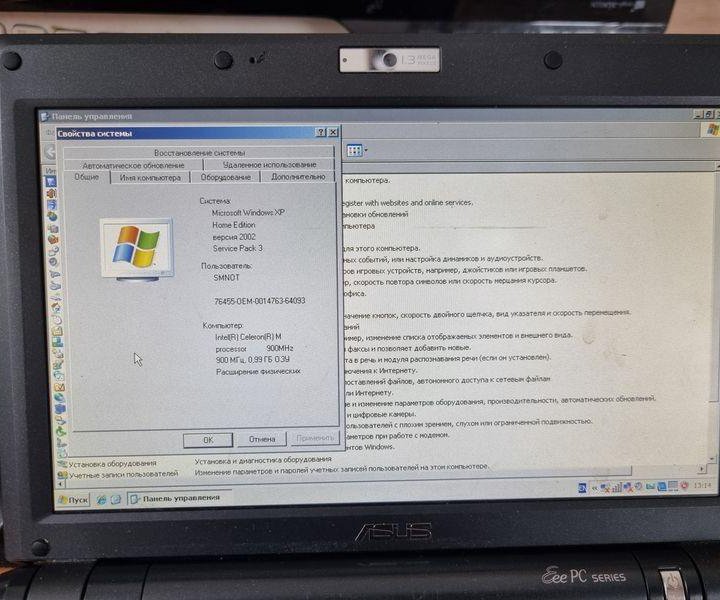 Asus EeePC 900