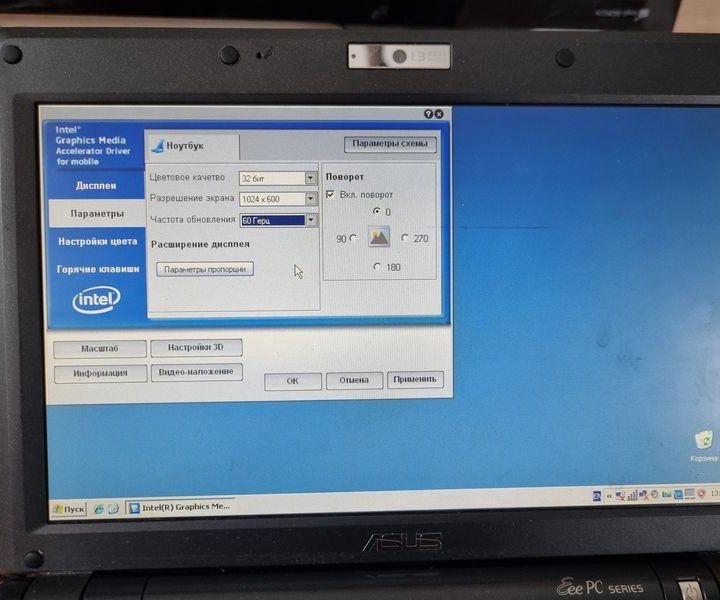 Asus EeePC 900