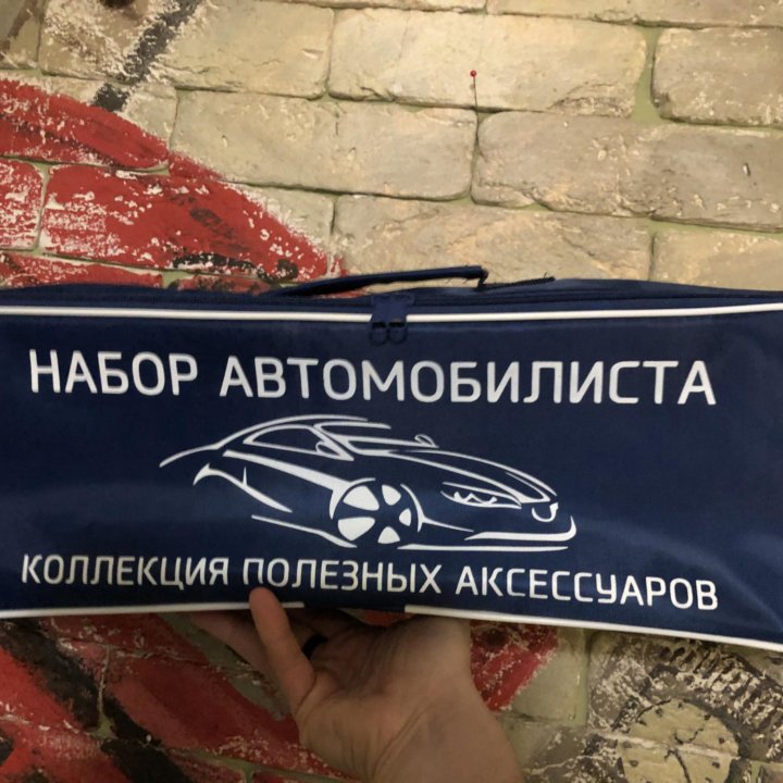 Сумка в авто