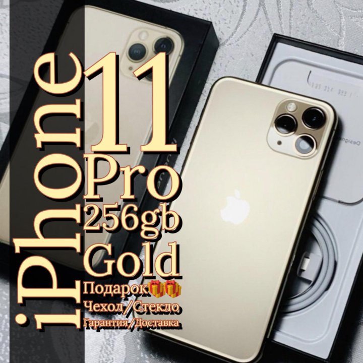 Новый iPhone 11 Pro 256gb Gold