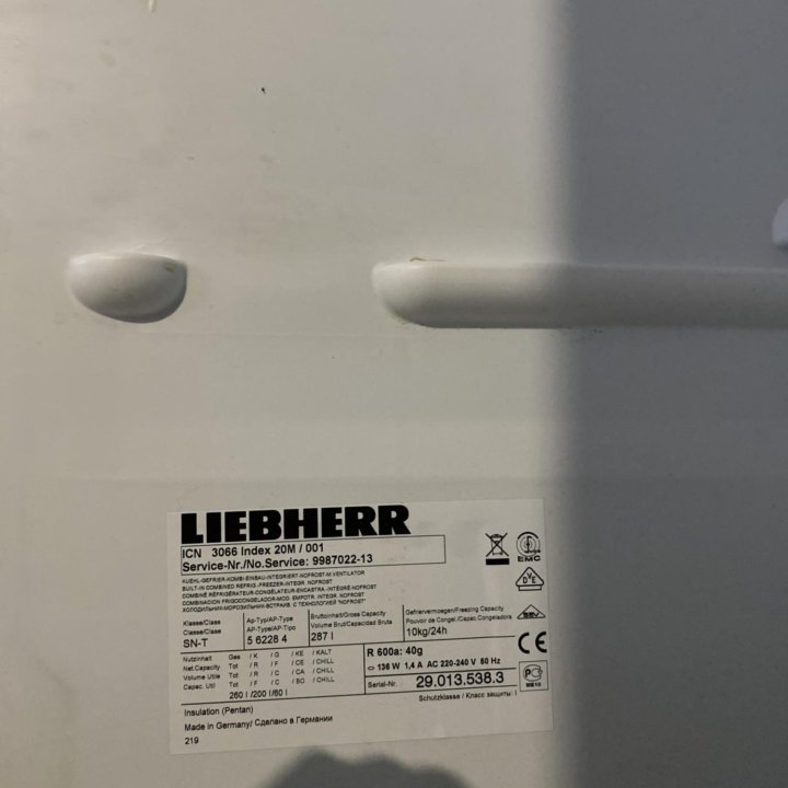 Холодильник встраиваемый LIBHERR