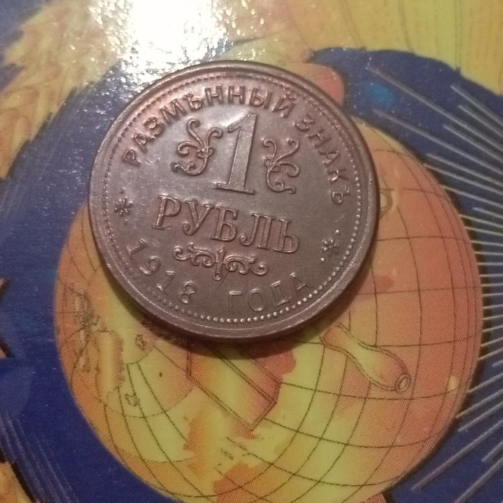 Монета Армавир