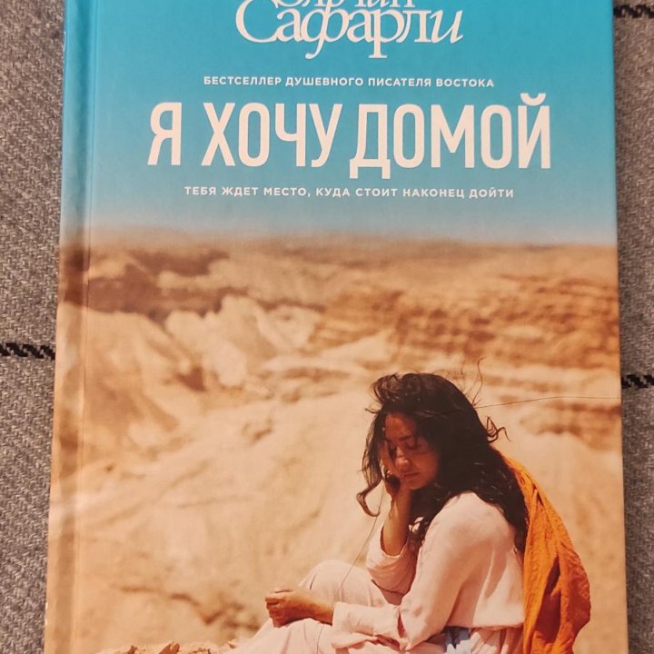 Различные книги