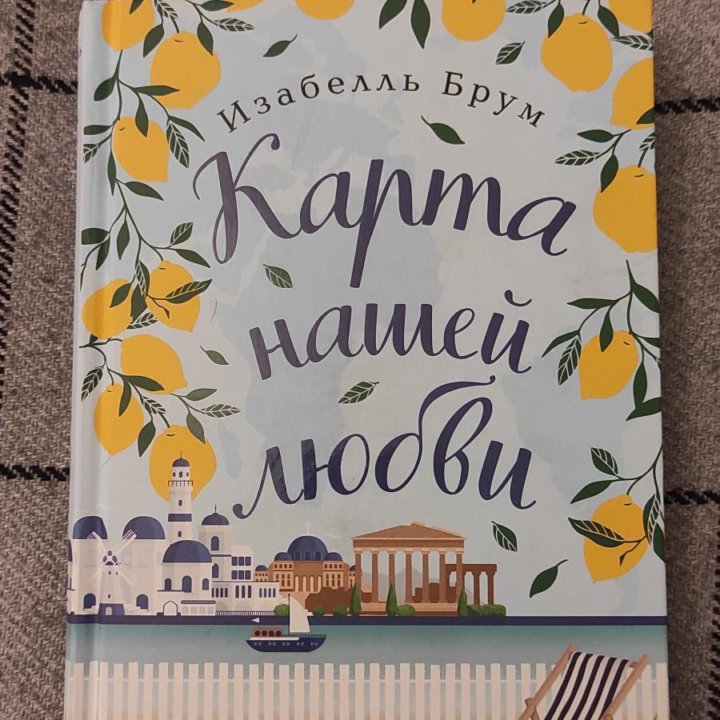 Различные книги